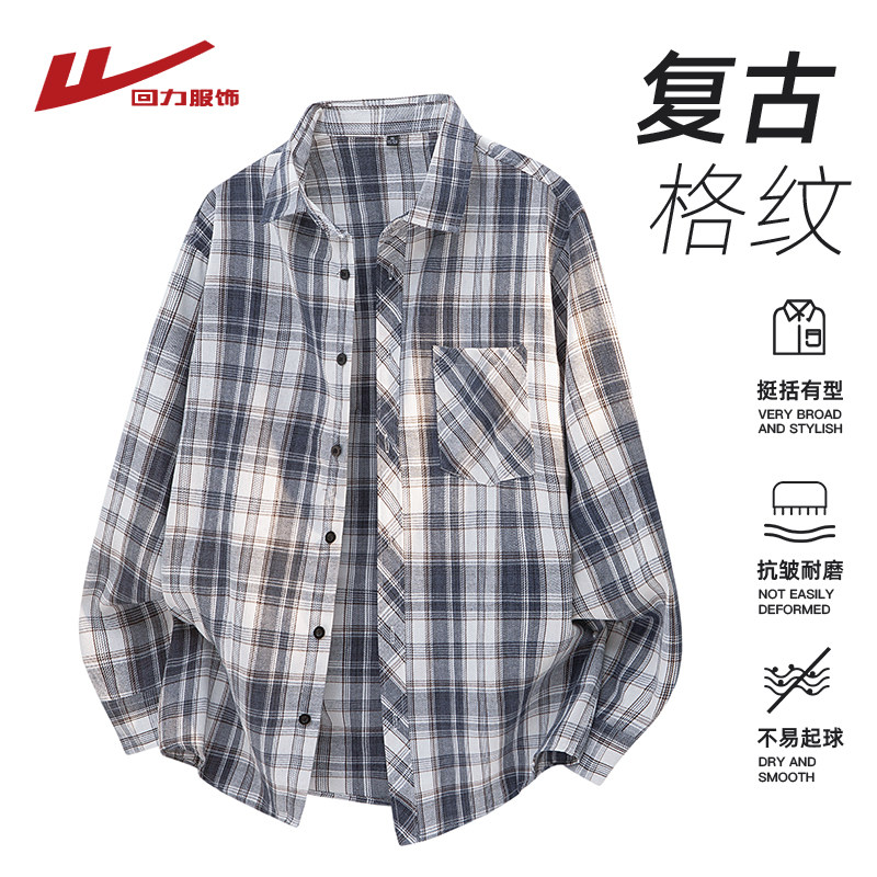 回力美式复古格纹长袖衬衫男春秋季2026新款宽松休闲男生衬衣外套