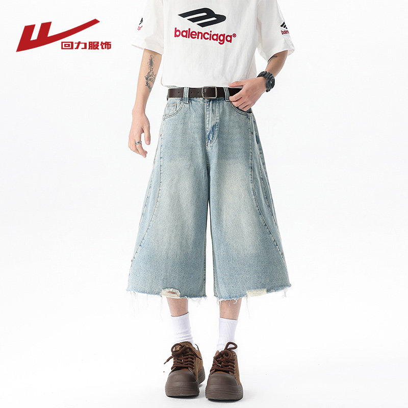 回力美式解构设计感七分牛仔裤男士夏季薄款宽松直筒阔腿复古短裤