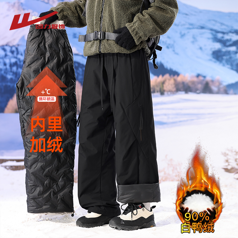 回力东北冲锋滑雪羽绒裤男冬季