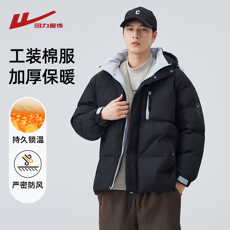 回力美式工装棉衣男冬季2025新款加厚保暖棉袄子外套男生面包棉服