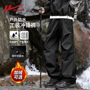 回力美式加绒伞兵工装裤男士秋冬季新款潮牌男生宽松直筒休闲裤子