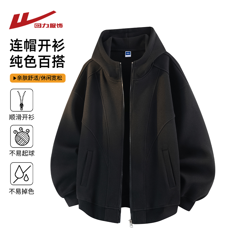 回力美式解构开衫卫衣男秋冬季2025新款加绒加厚连帽夹克男生外套