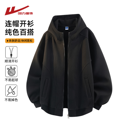 回力美式解构开衫卫衣男秋冬季