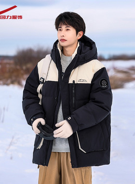 回力高克重羽绒服男冬季2025新款加厚保暖工装冲锋派克服男生外套