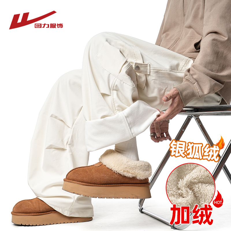 回力美式工装伞兵裤冬季2025新款