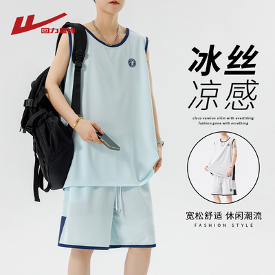 回力冰丝运动套装男士夏季两件套