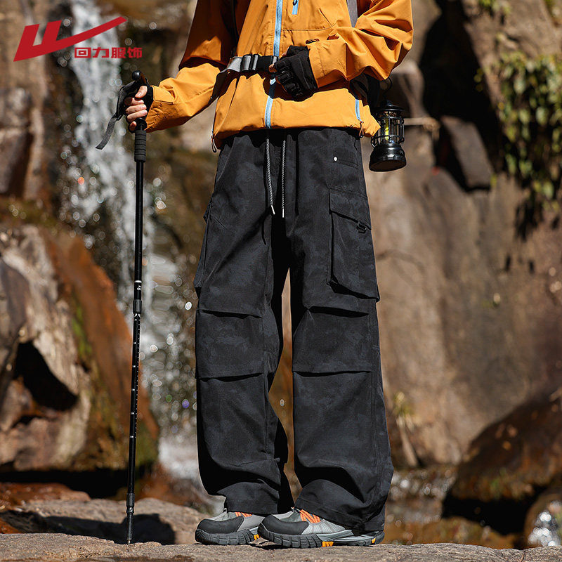 回力户外迷彩冲锋裤男士春季2026新款防水工装裤宽松阔腿休闲裤子
