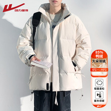 回力羽绒服男冬季2025新款轻薄短款工装外套加绒加厚保暖鸭绒上衣