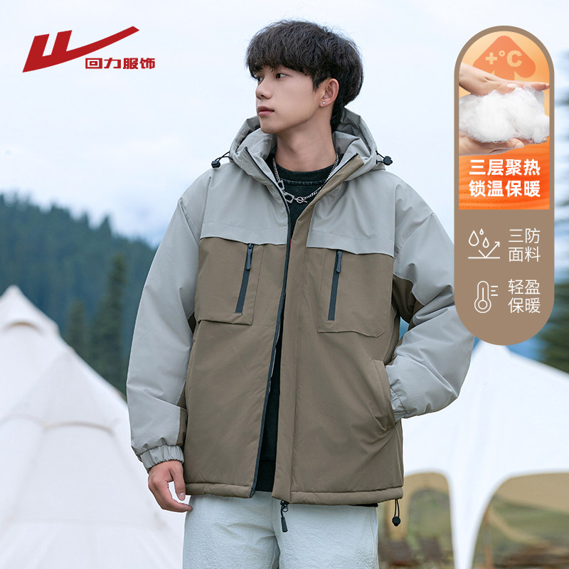 回力工装冲锋棉衣外套男士冬季2025新款三防加厚冬天棉服工装棉袄,男装,棉衣,淘宝优惠券,粉丝福利购,淘宝优惠卷