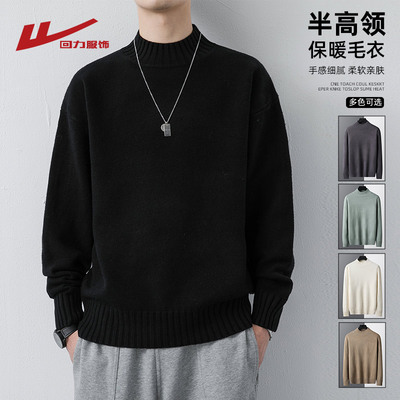 回力加绒半高领毛衣男士秋冬季