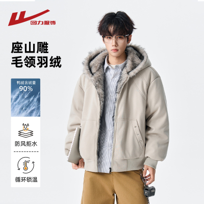 回力90绒座山雕羽绒服男士冬季