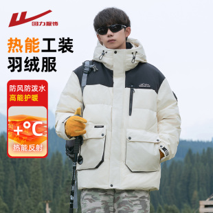 外套 回力90绒羽绒服男冬季 2025新款 潮牌加厚保暖短款 男生连帽工装