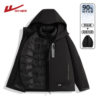 回力三合一冲锋羽绒服男冬季