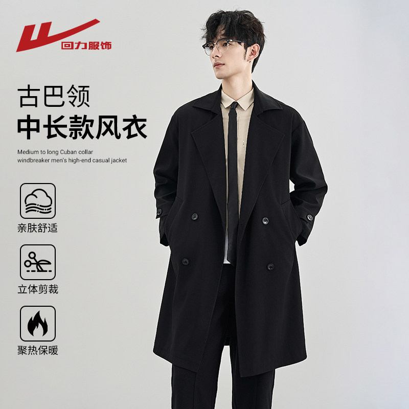 回力中长款古巴领风衣男士春秋冬季2026新款宽松休闲男生夹克外套