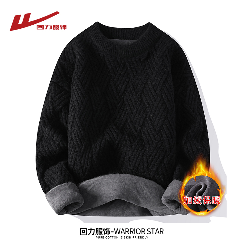 回力针织衫男款保暖毛衣