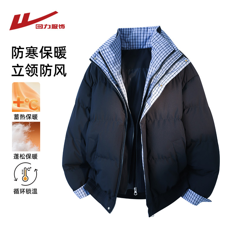 回力美式假两件立领面包棉服男士秋冬季加厚防寒棉衣外套工装棉袄