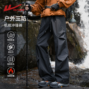 裤 机能户外运动休闲裤 男秋冬季 男生伞兵裤 直筒冲锋裤 回力加绒工装