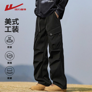 回力美式工装伞兵裤男春秋季2026新款户外三防多口袋运动冲锋裤子