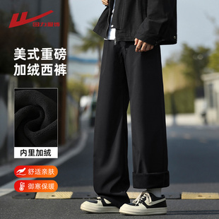 回力黑色阔腿加绒西裤男款秋冬季加厚美式重磅宽松阔腿休闲西装裤