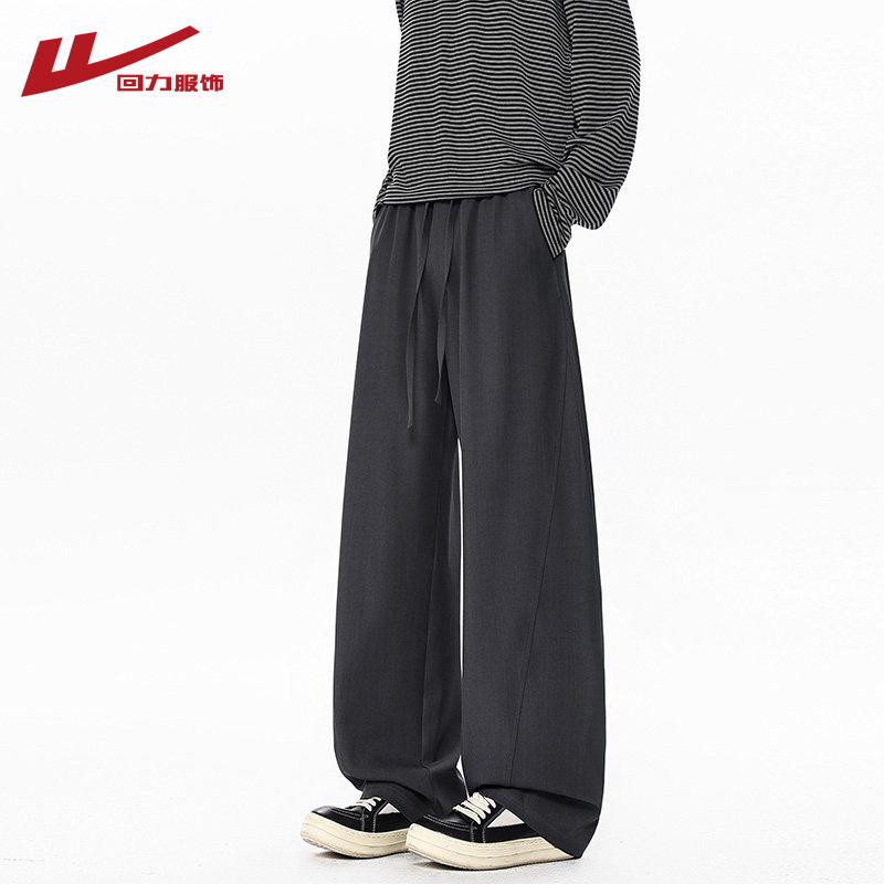 回力美式弯刀休闲裤子男士春秋季2026新款宽松直筒阔腿垂感运动裤,男装,休闲裤,淘宝优惠券,粉丝福利购,淘宝优惠卷