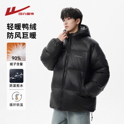 回力90鸭绒加厚羽绒服男冬季2025