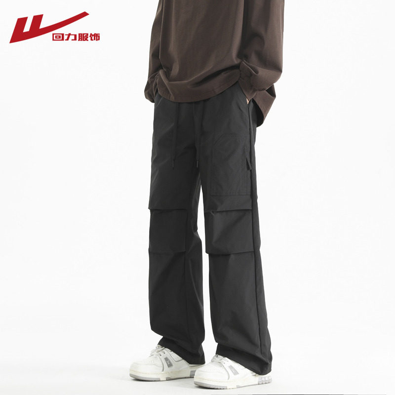 回力伞兵冲锋裤男士春秋季2025新款没事褶皱直筒裤子户外休闲长裤,男装,休闲裤,淘宝优惠券,粉丝福利购,淘宝优惠卷