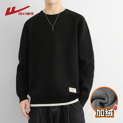 回力加绒假两件毛衣男士冬季
