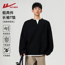 回力假两件长袖T恤男士春秋冬季加绒加厚卫衣男生打底衫内搭上衣