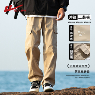 春秋夏季 子男士 2026新款 宽松直筒裤 回力卡其色工装 休闲长裤 冲锋裤