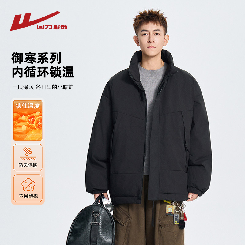 回力美式立领棉衣男防寒棉服外套