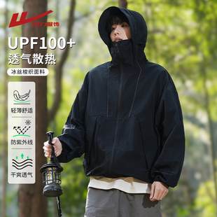 輕薄款 回力UPF100冰絲沖鋒防曬衣男夏季 戶外釣魚服夾克皮膚衣外套