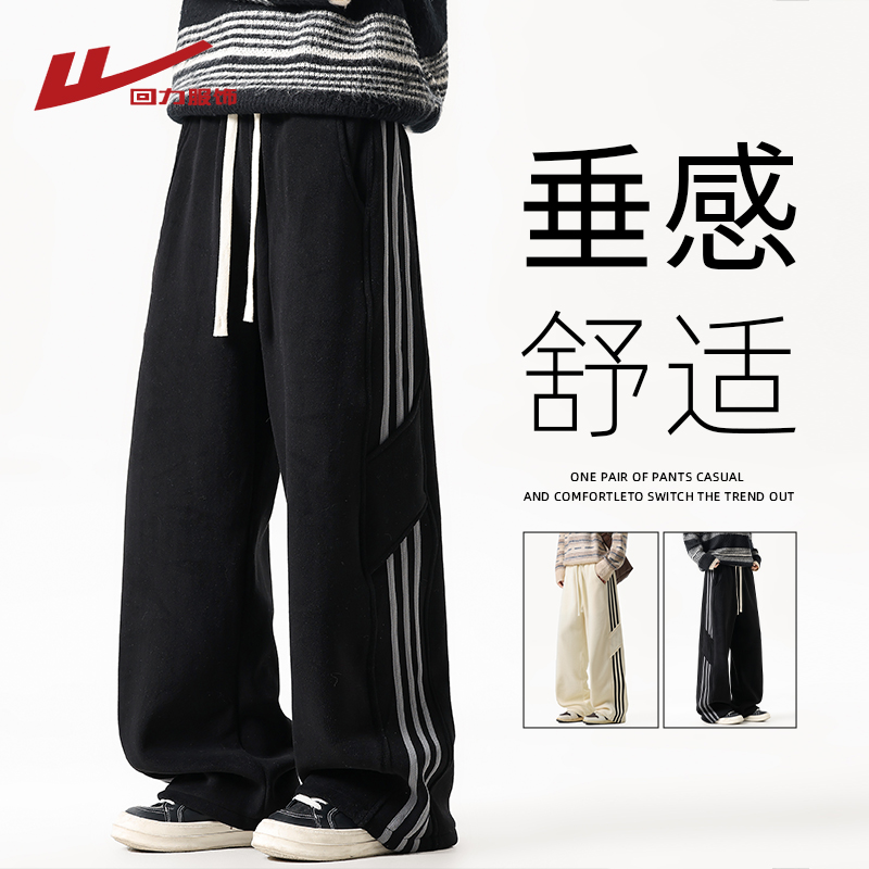 回力美式潮牌条纹卫裤男士冬季2025新款加绒厚青少年运动休闲裤子