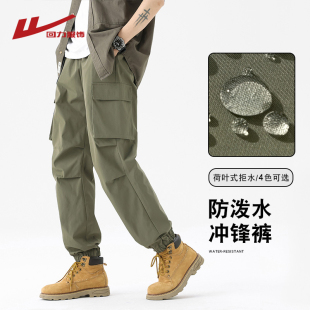 男士 束脚休闲长裤 秋冬季 防水户外登山工装 2025新款 回力加绒冲锋裤