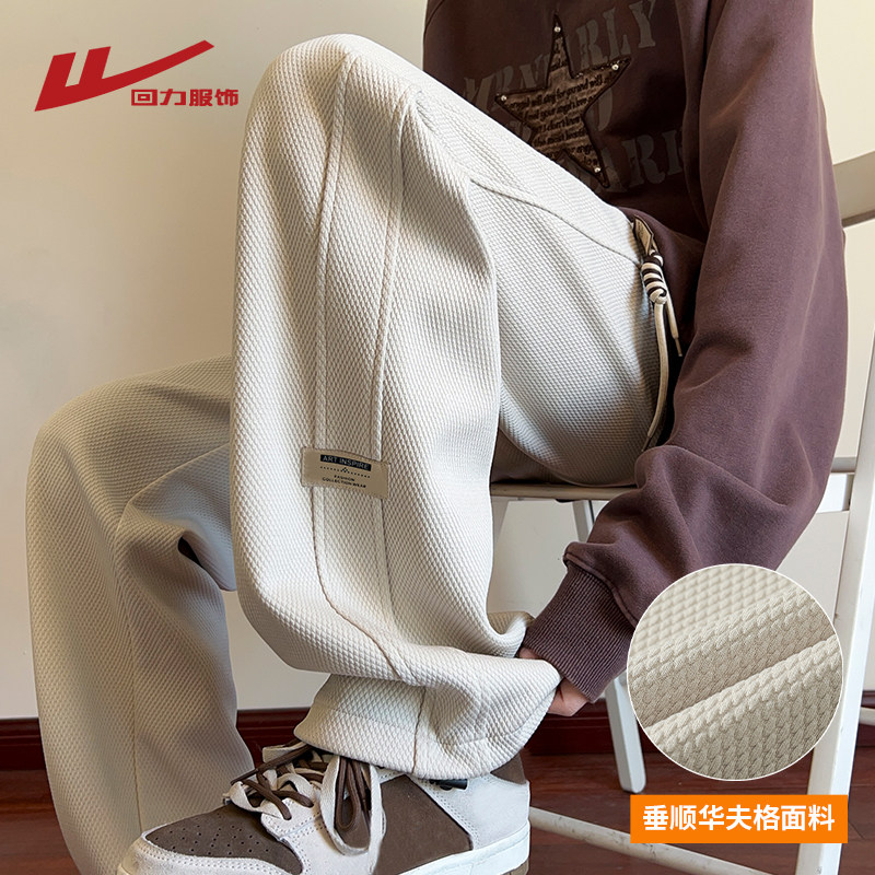 回力加绒加厚运动裤子男士秋冬季青少年直筒卫裤男生冬装休闲长裤