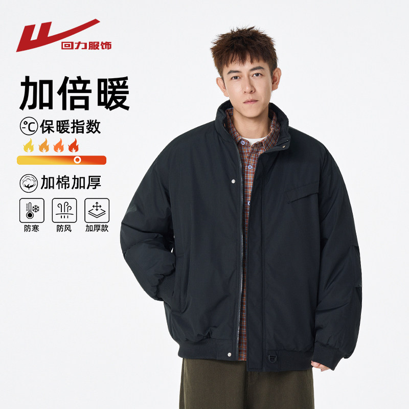 回力黑色工装立领棉服男士冬季2025新款男生棉袄冬装加厚棉衣外套