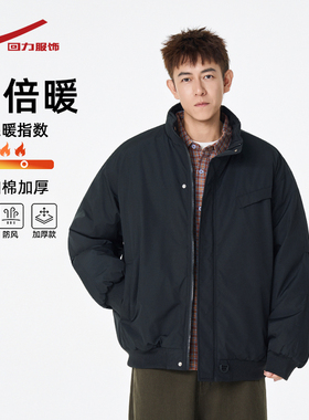回力黑色工装立领棉服男士冬季2025新款男生棉袄冬装加厚棉衣外套
