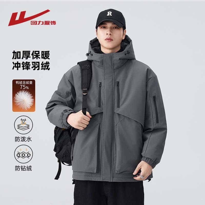 回力美式冲锋羽绒服男士冬季2025