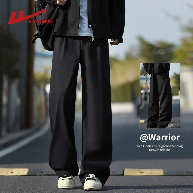回力黑色垂感休闲裤男士秋冬季2025新款加绒厚宽松直筒西装长裤子
