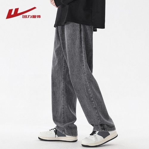 回力灰色牛仔裤男士宽松直筒裤子