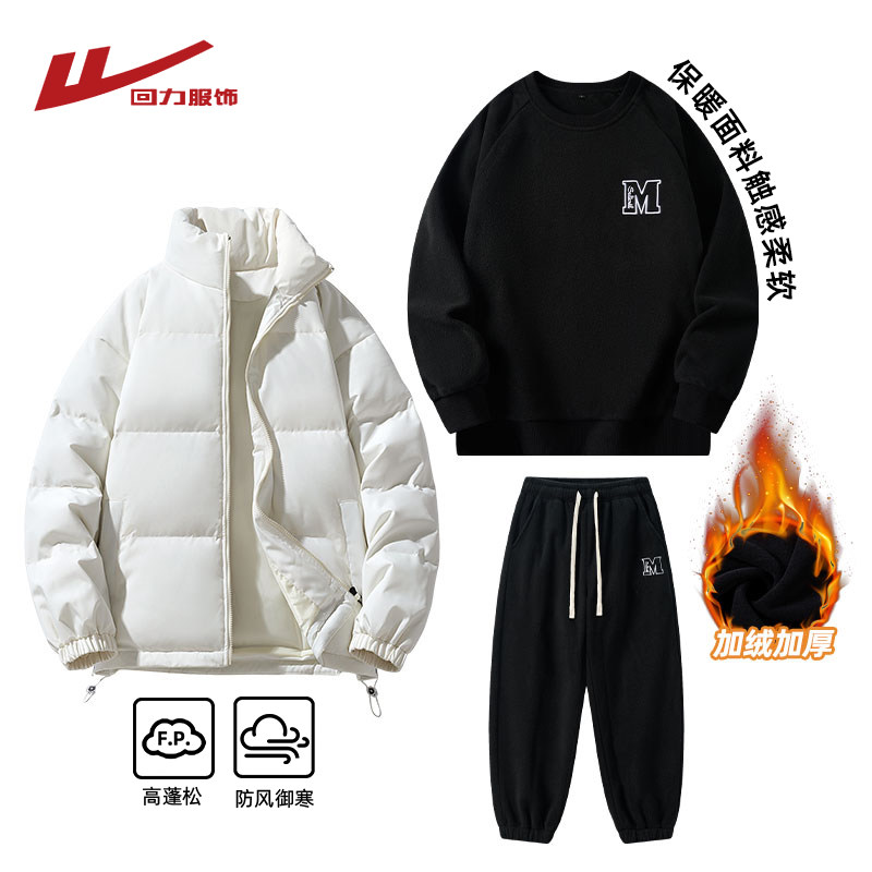 回力加绒休闲运动套装男士秋冬季2025新款棉衣卫衣卫裤三件套搭配,男装,棉衣,淘宝优惠券,粉丝福利购,淘宝优惠卷