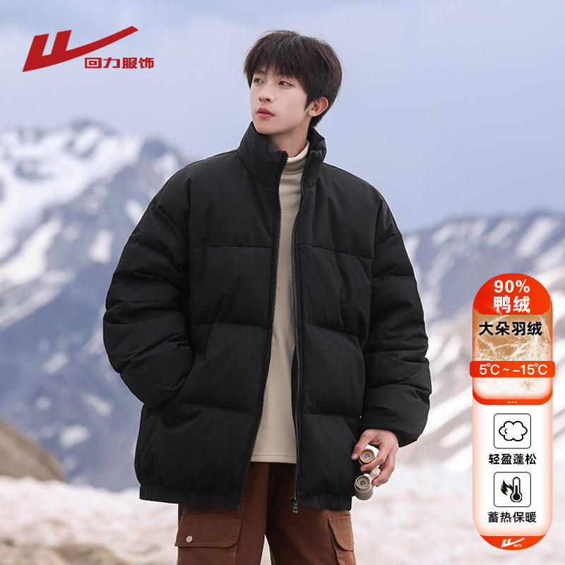 回力灯芯绒羽绒服男士冬季2025新
