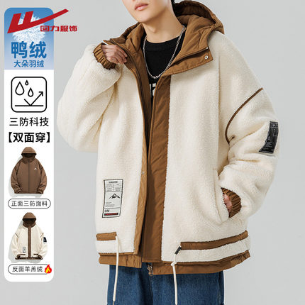 回力双面穿羽绒服男2024新款冬季加绒加厚工装连帽轻薄羊羔绒外套