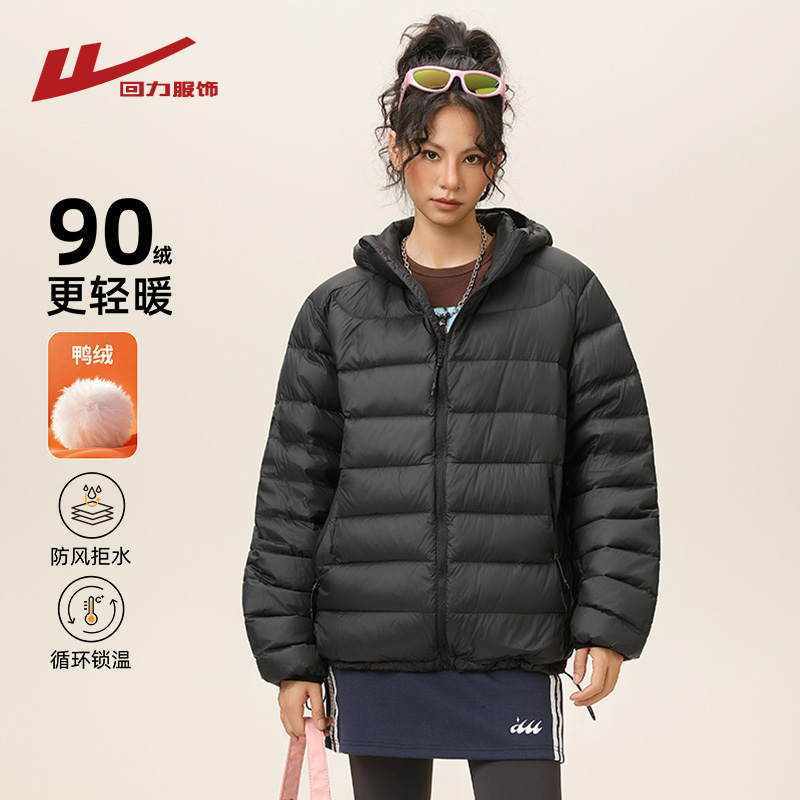回力美式轻薄排骨羽绒服男士外套