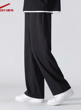 回力黑色裤子男秋冬季2025新款宽松直筒西裤男生阔腿运动休闲长裤