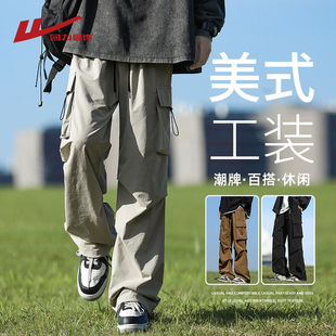 夏季 沖鋒褲 回力美式 男士 春秋潮牌寬松直筒傘兵休閑褲 工裝 2025新款