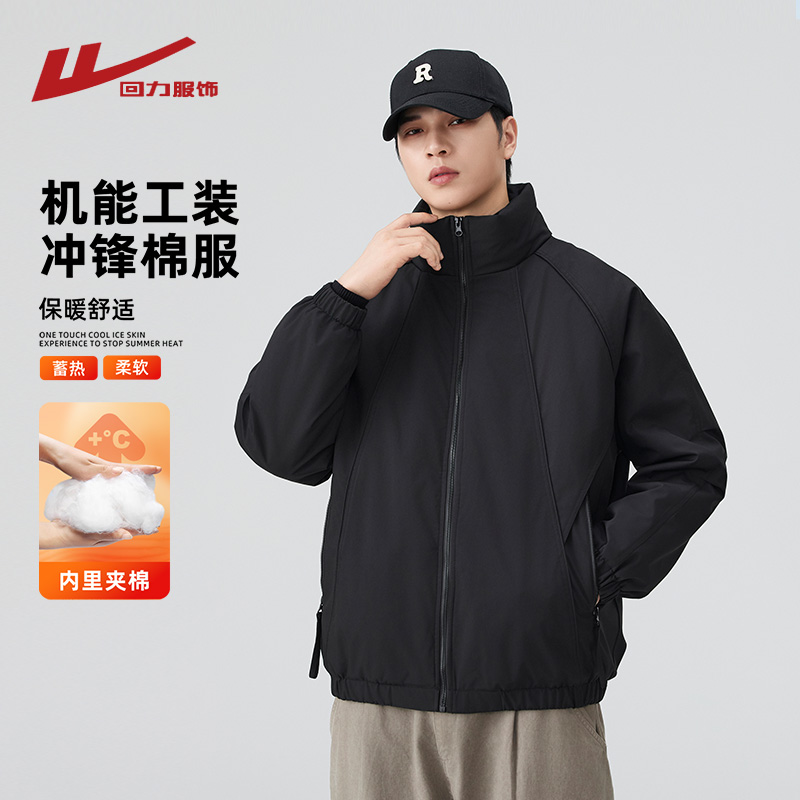 回力美式机能工装冲锋棉衣男冬季