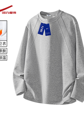 回力加绒灰色卫衣男士秋冬季2025新款加厚保暖长袖T恤内搭打底衫