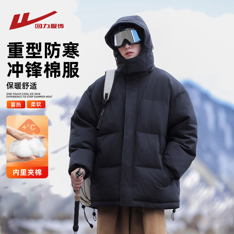 回力冲锋棉衣男士冬季2024新款