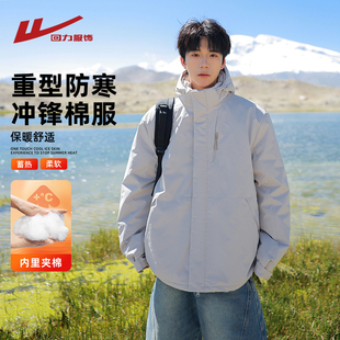 加厚防寒保暖冬装 回力三防工装 2025新款 冬季 棉服外套 冲锋棉衣男士