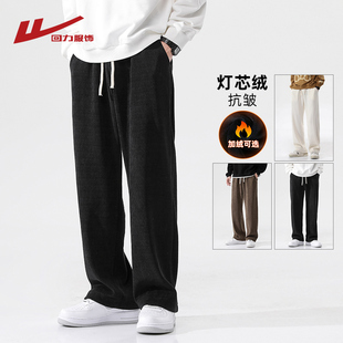 潮牌宽松运动裤 直筒阔腿垂感卫裤 子 男春秋季 回力重磅雪尼尔休闲裤